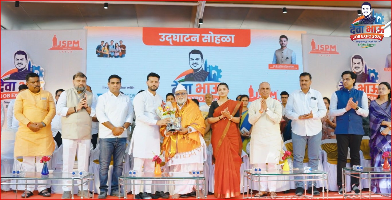 MOU with Art of Living Foundation