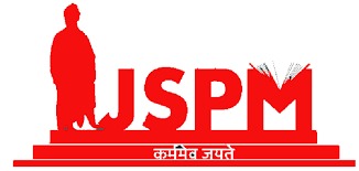 JSPM Logo
