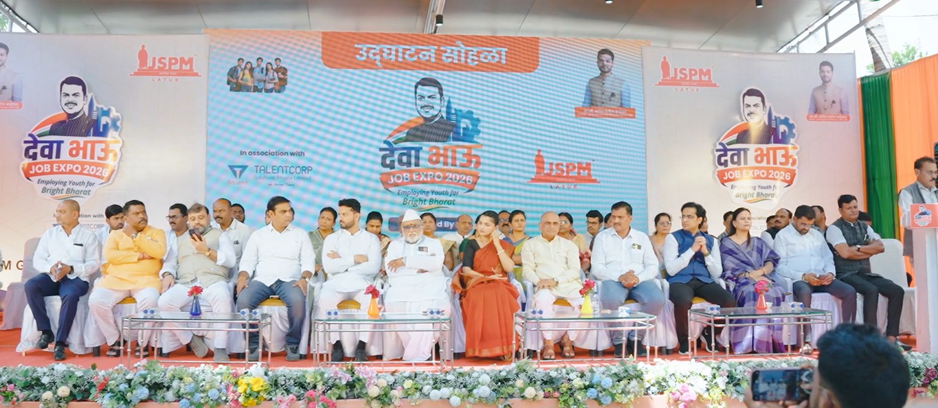 Devabhau Job Expo 2026 brings 25+ companies to JSPM Campus, Latur.